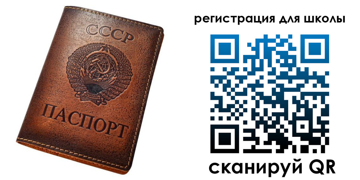 временная регистрация в Киришах