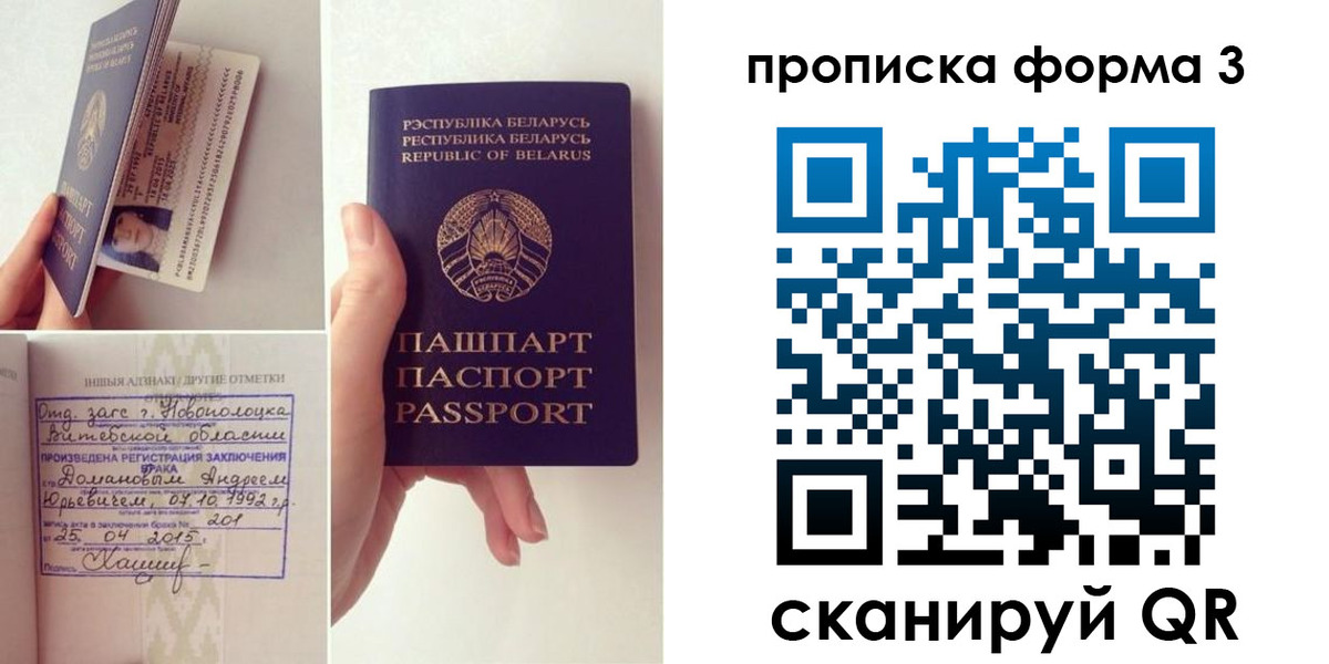регистрация для дет. сада в Киришах