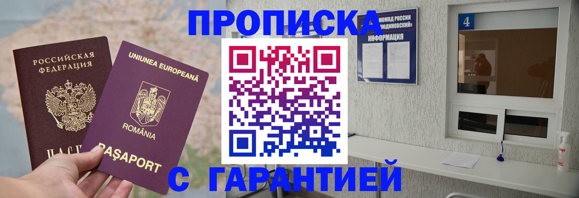 временная регистрация госуслуги в Киришах