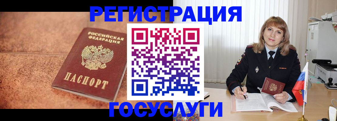 где прописаться в Киришах