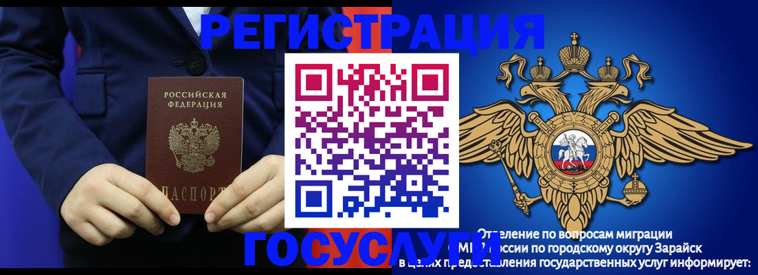 временная регистрация для всех в Киришах